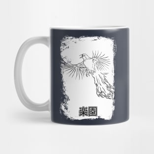 cendrawasih bird artwork Mug